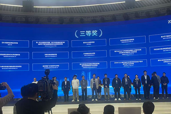 喜报！合肥安邦化工荣获 2025 年 